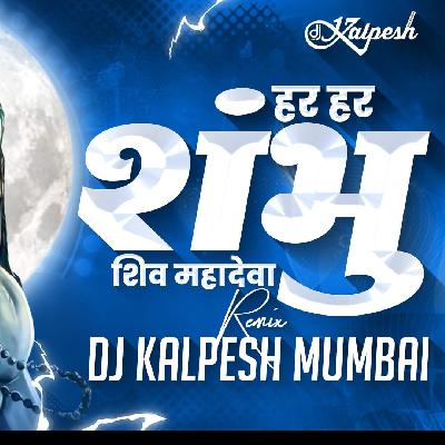 Har Har Shambhu (Remix) DJ Kalpesh Mumbai